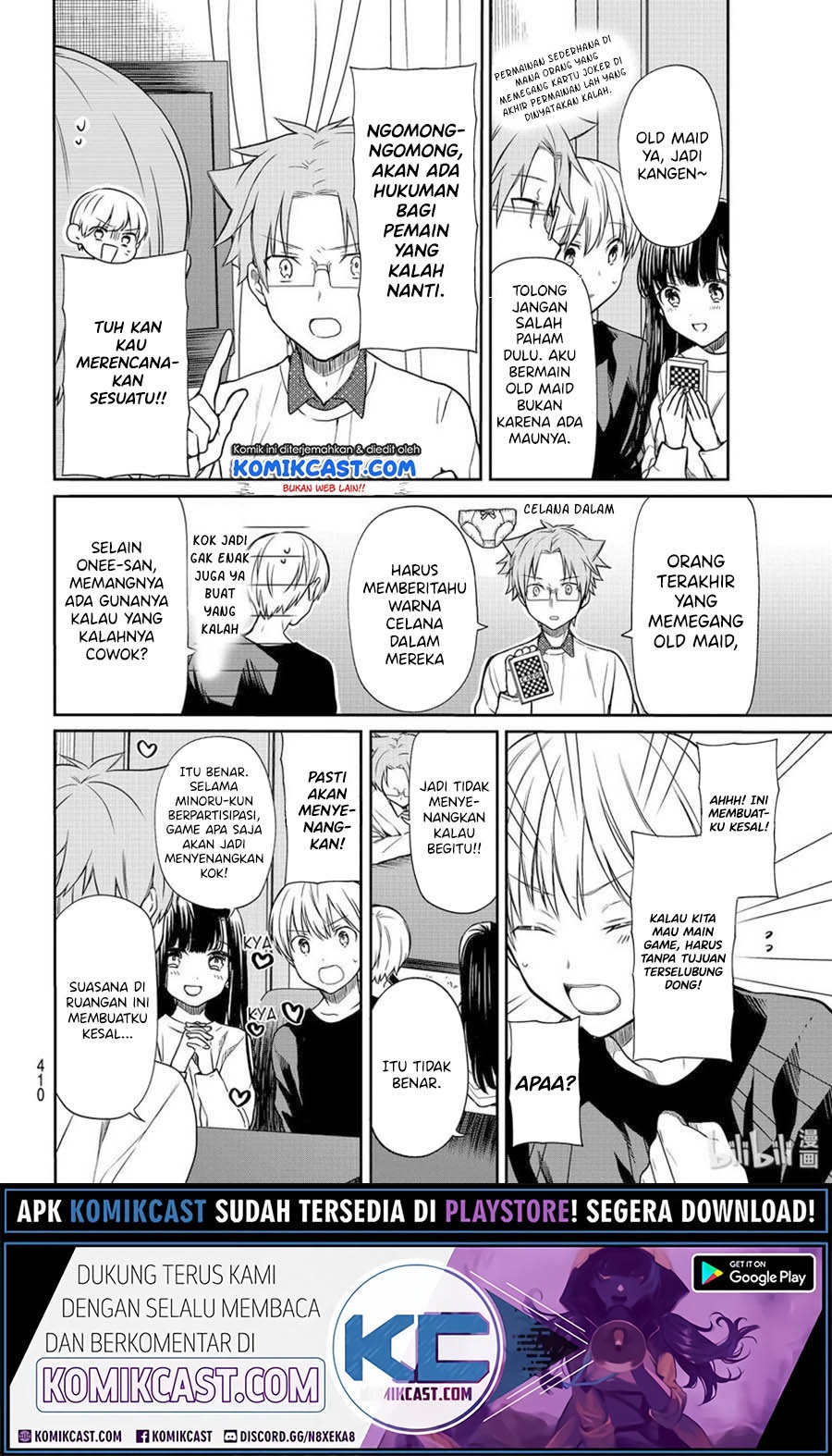 Danshi Koukousei wo Yashinaitai Onee-san no Hanashi